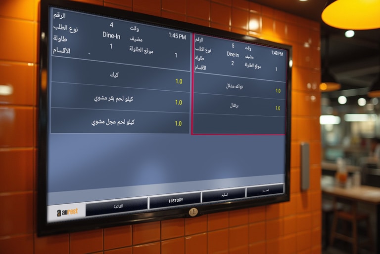 شاشة المطبخ